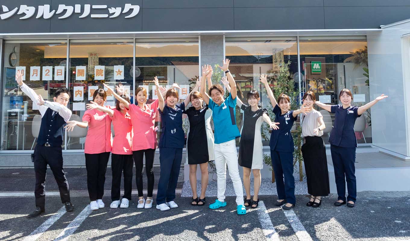 きらりデンタルクリニック中山
